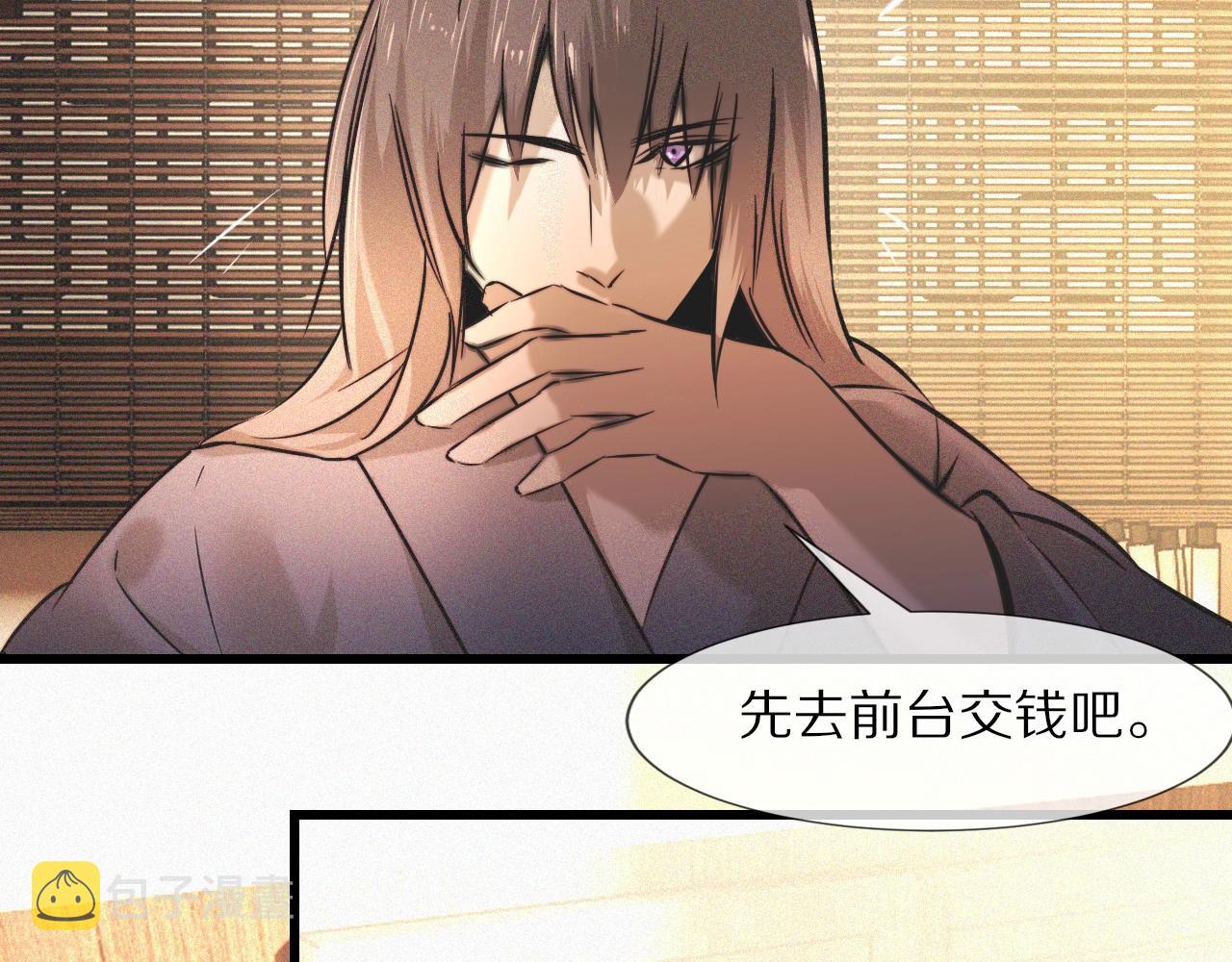 第59话 能力关联37
