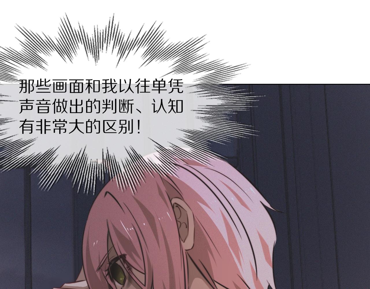 第103话 小苹果的梦境74
