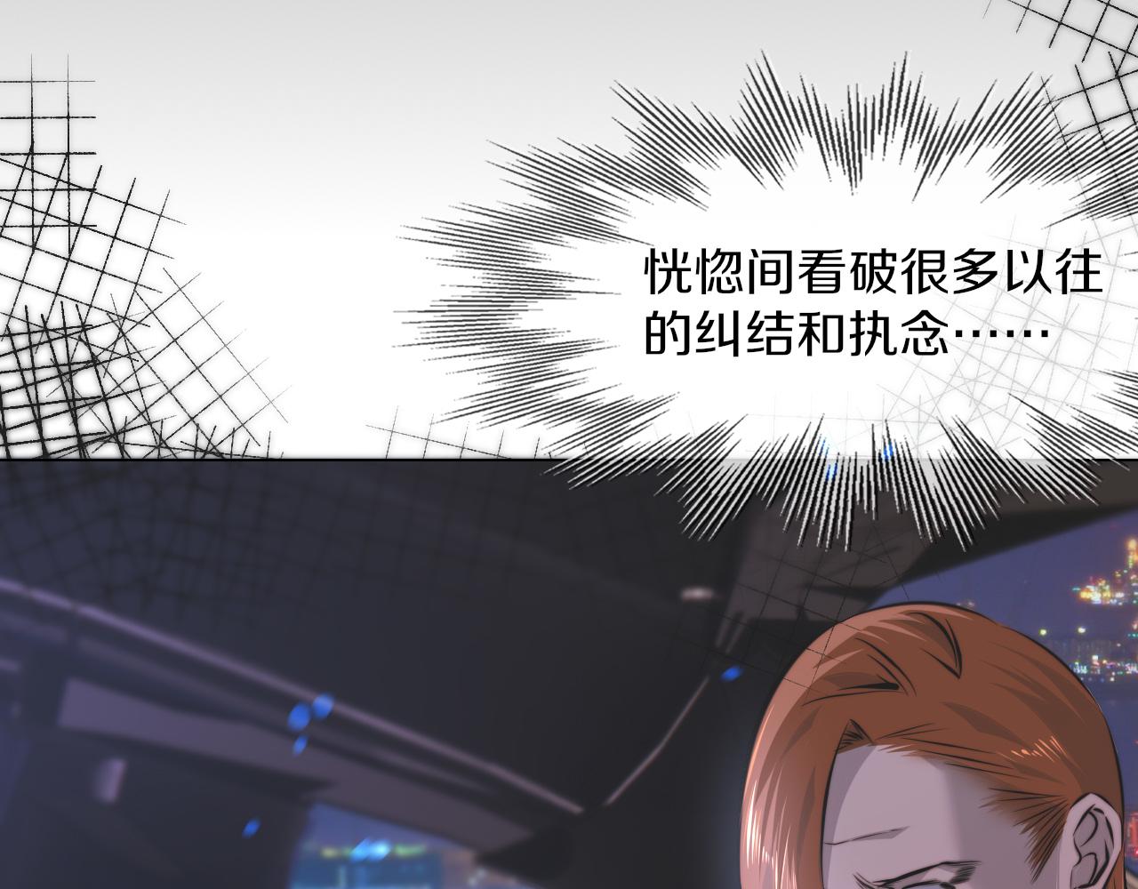 第119话 洗心革面？46