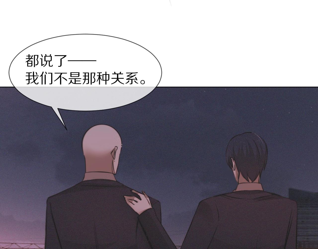 第98话误会与惊喜32