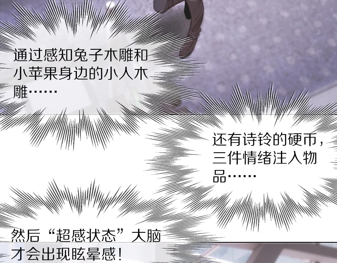 第107话 初探神行科技64