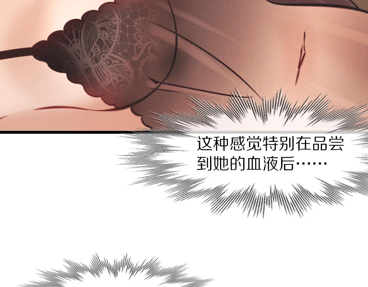 第83话 意外频发75