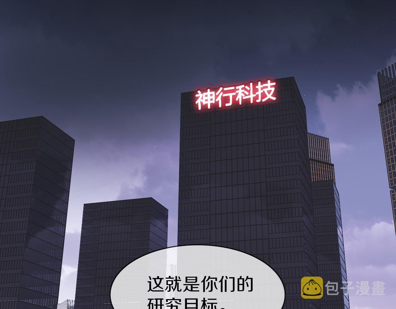 第133话 “小动作”66