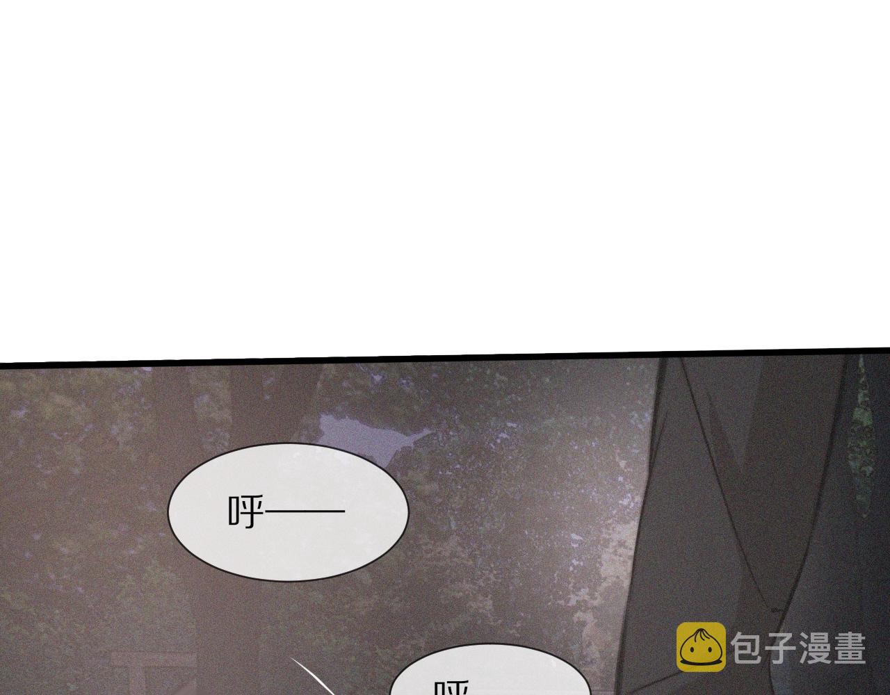 第35话 血族之战85