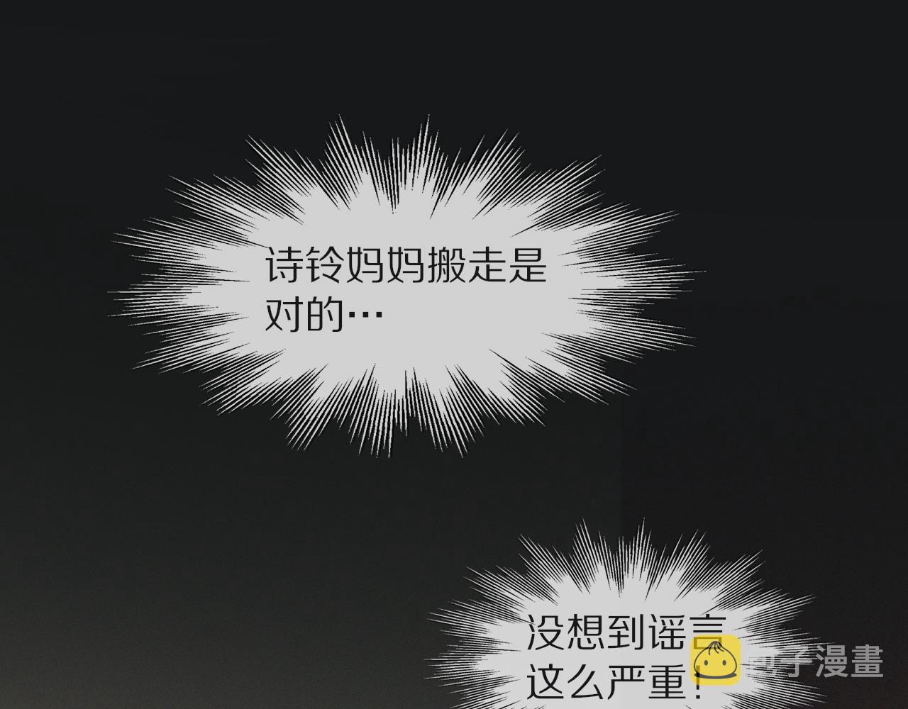 第28话 生日礼物4