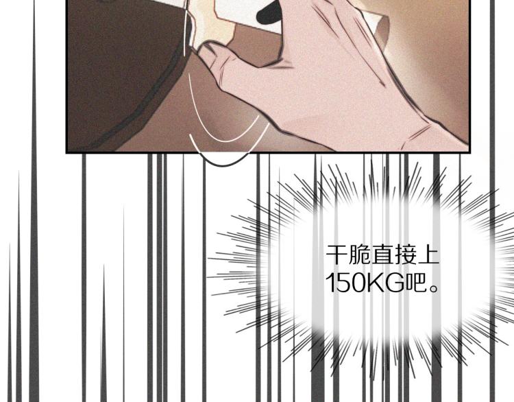 第3话 突如其来的相亲67