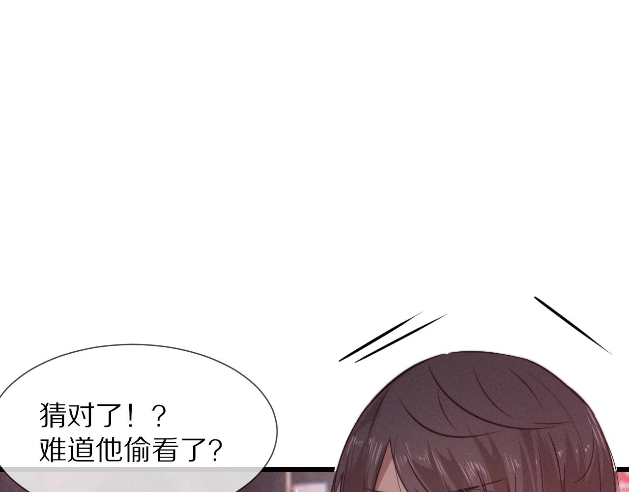 第26话 我叫一休20
