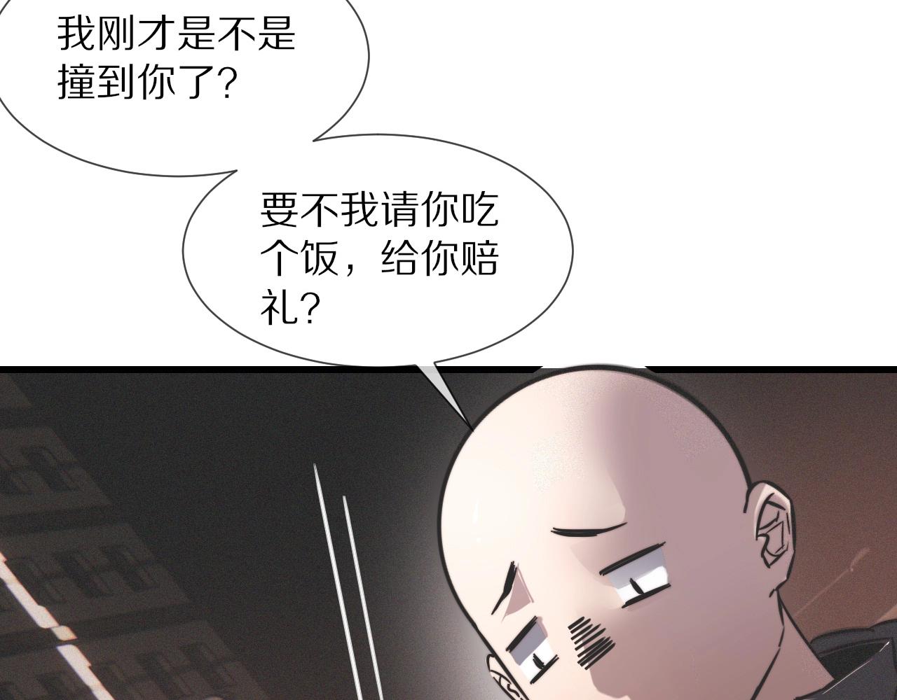 第24话 酷女孩63