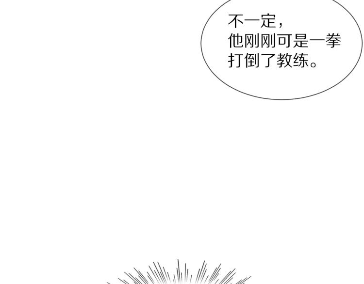 第7话 制服悍匪105
