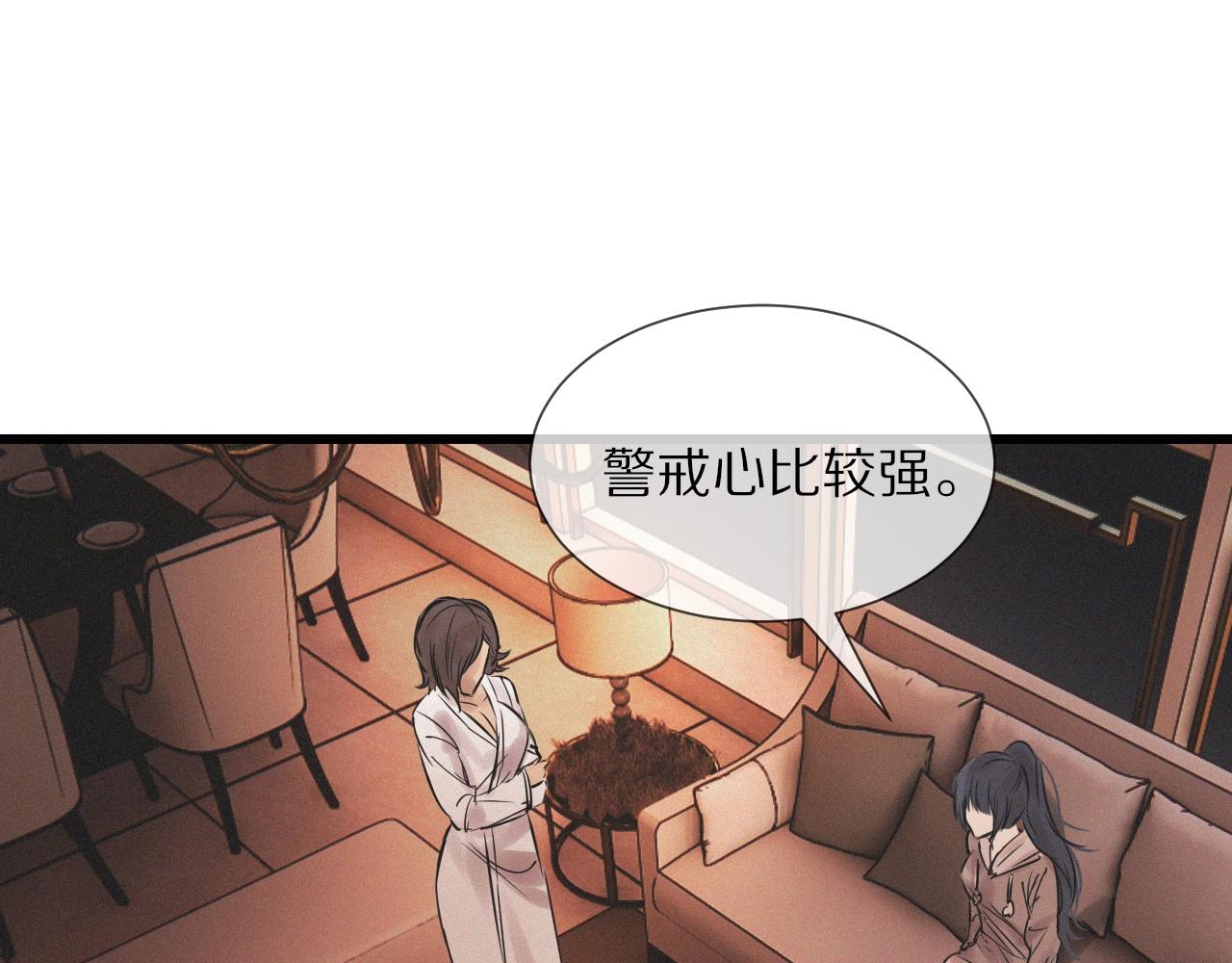 第16话 心理博弈110
