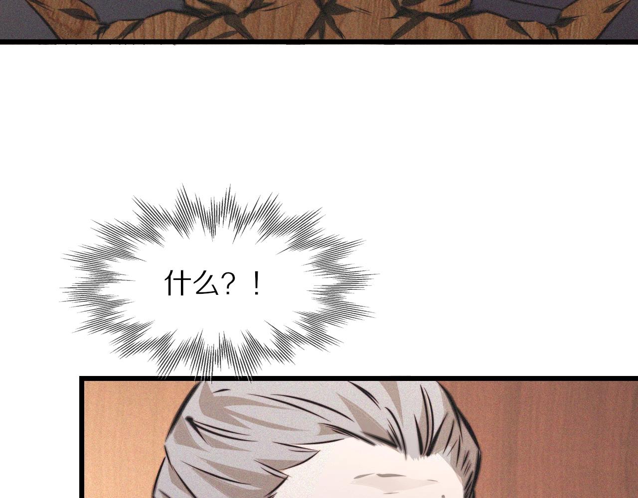 第57话 大师？23
