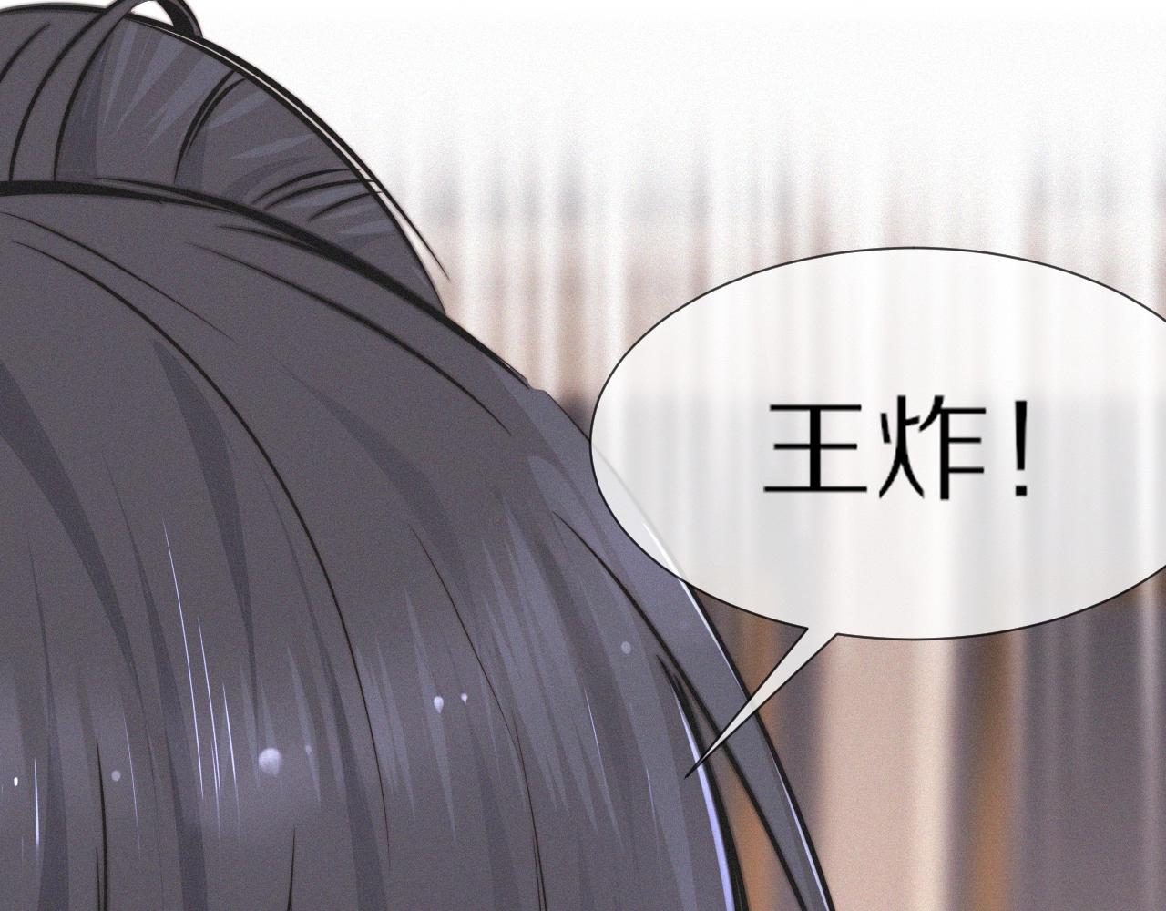 第16话 心理博弈65