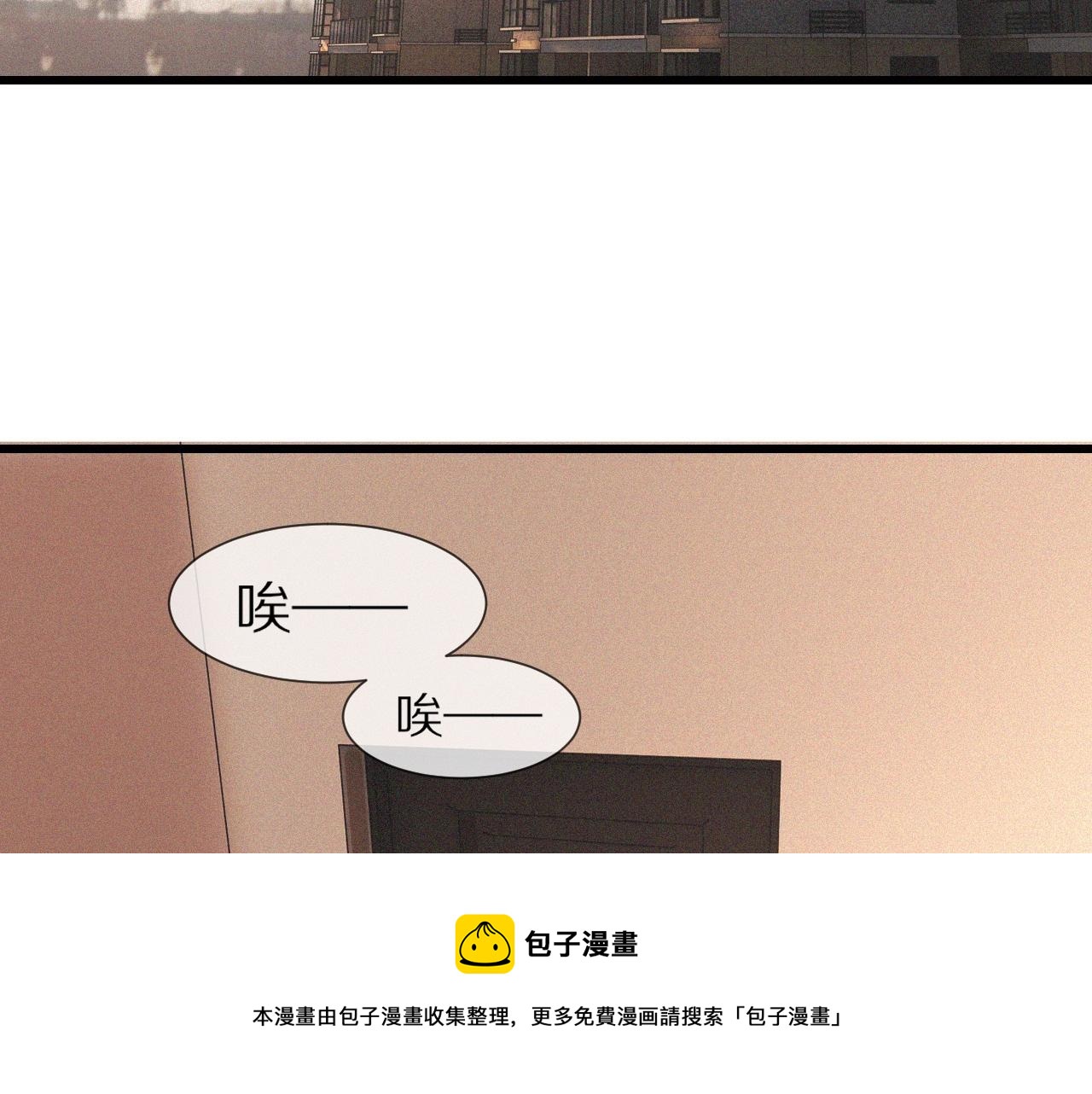 第53话 相亲好队友44