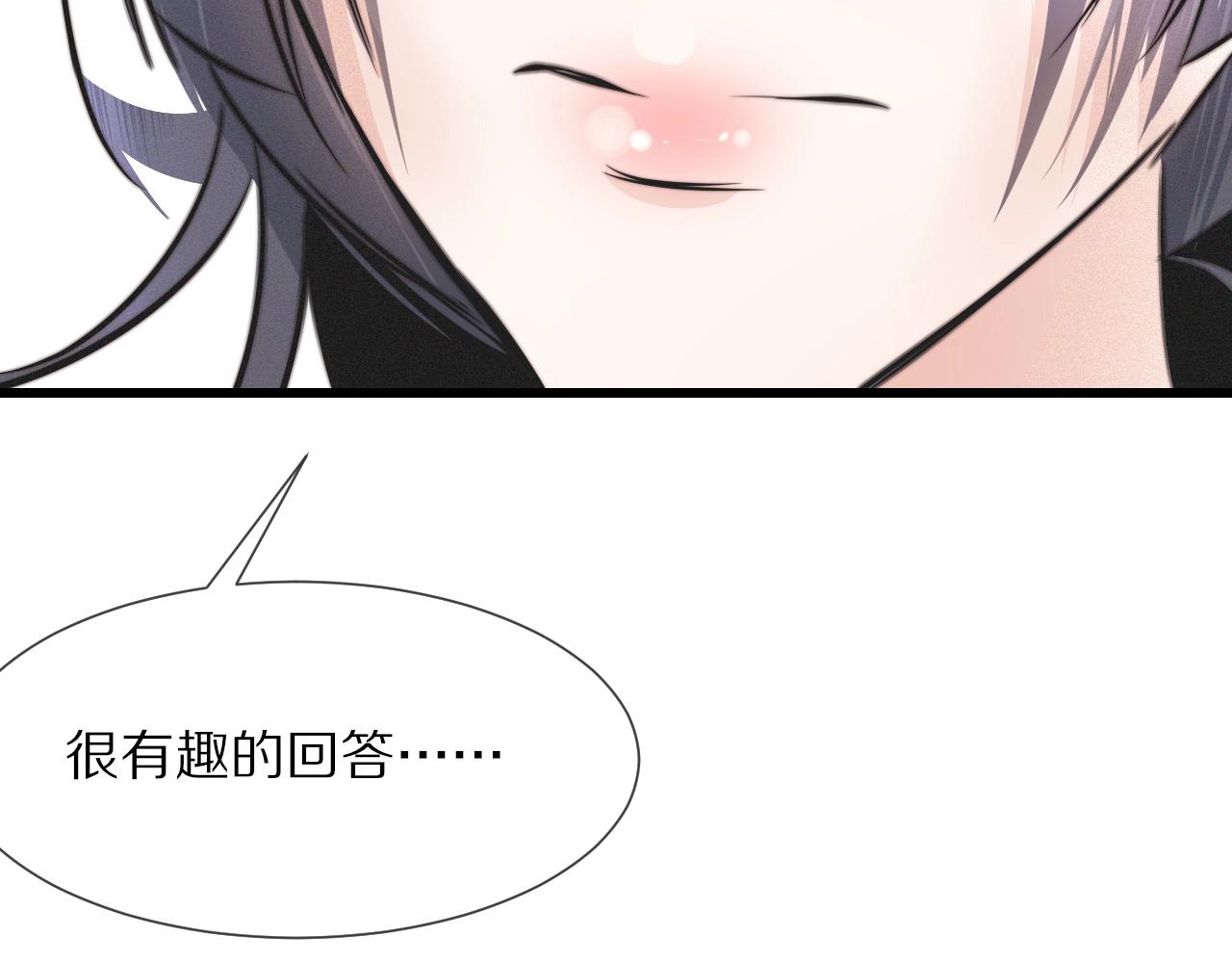 第16话 心理博弈83