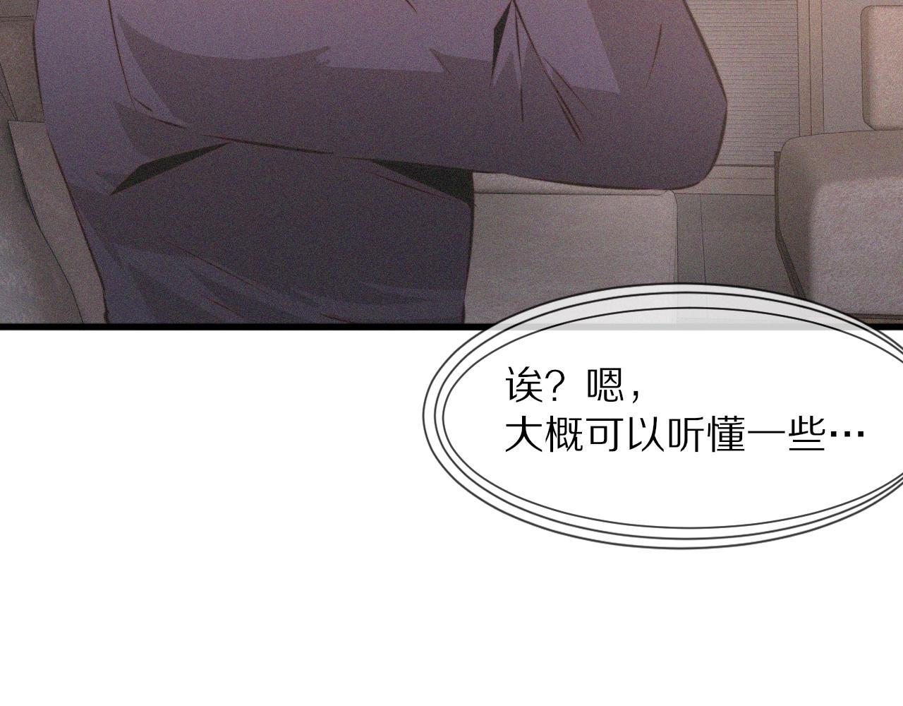 第38话 新的能力41