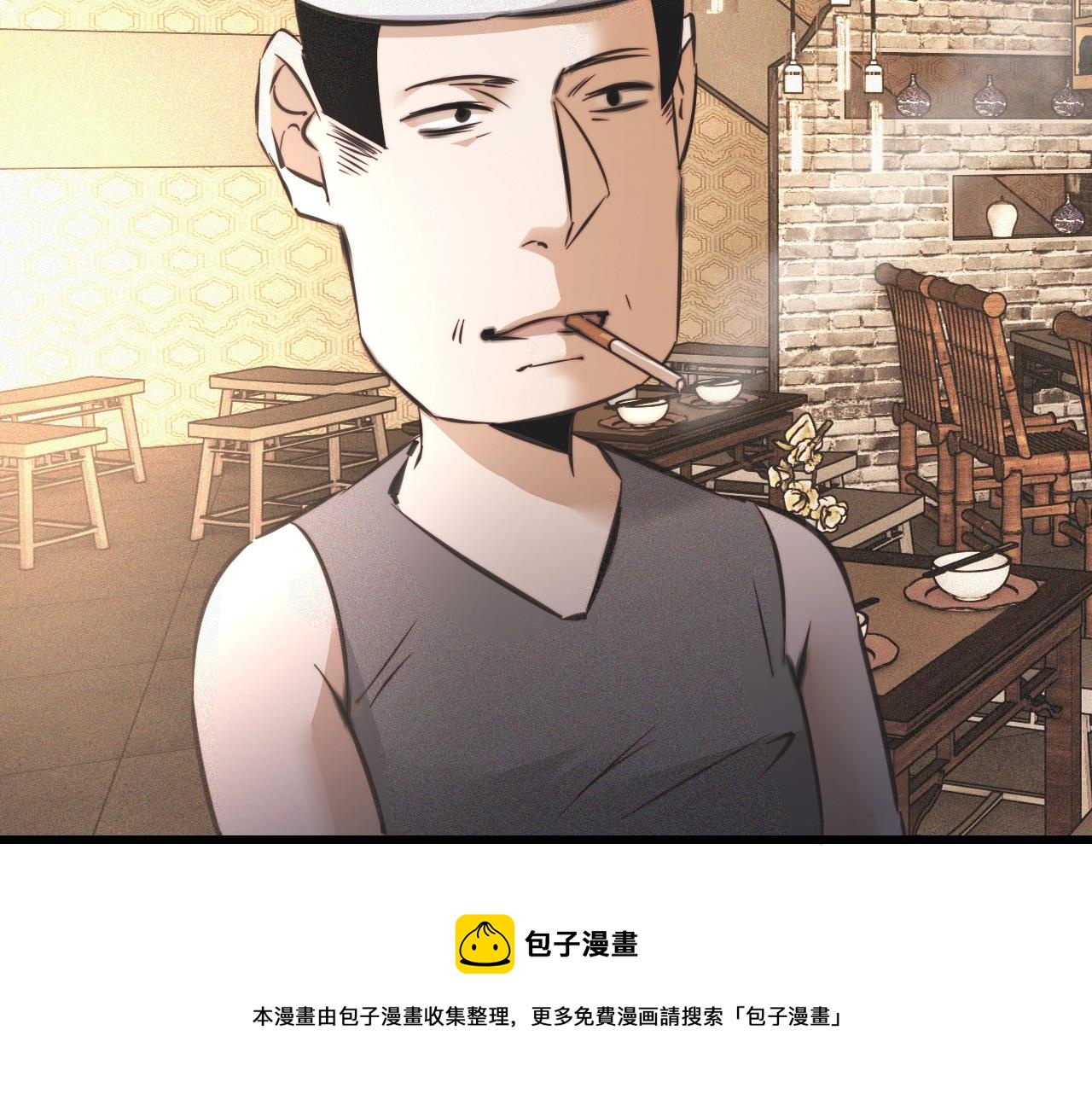 第49话 有一个人前来点菜44