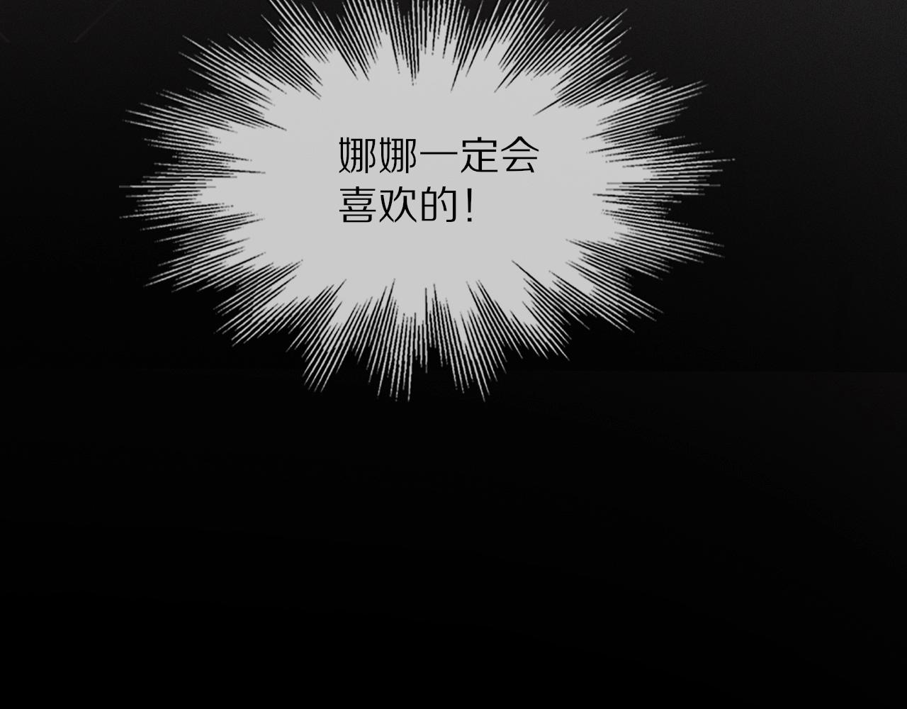 第28话 生日礼物114