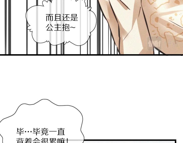 第9话 普通朋友12
