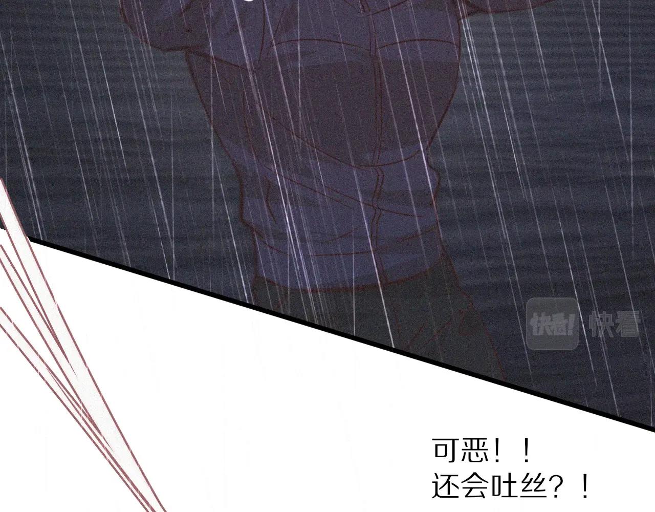 第75话 激战111