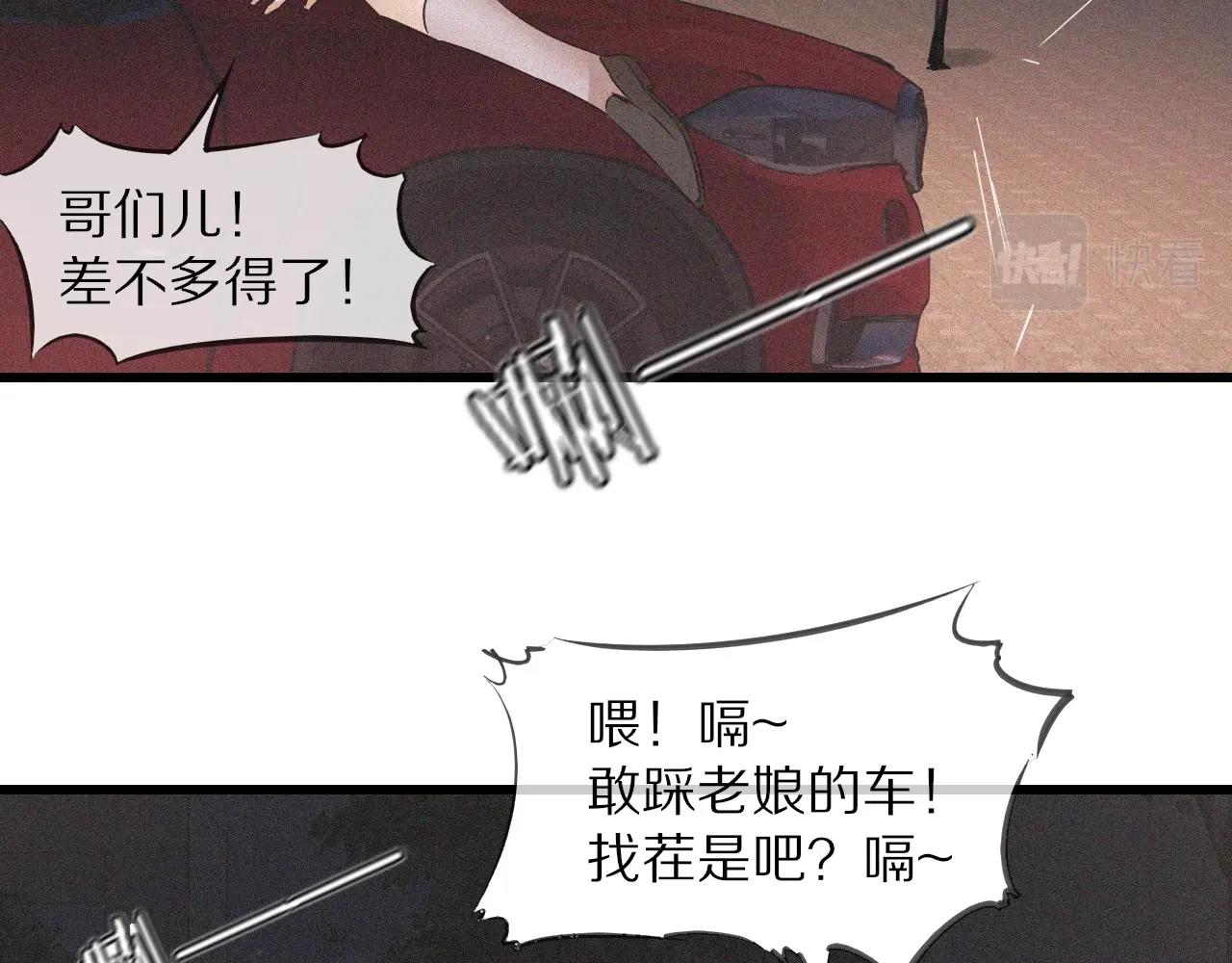 第69话 致Alice55