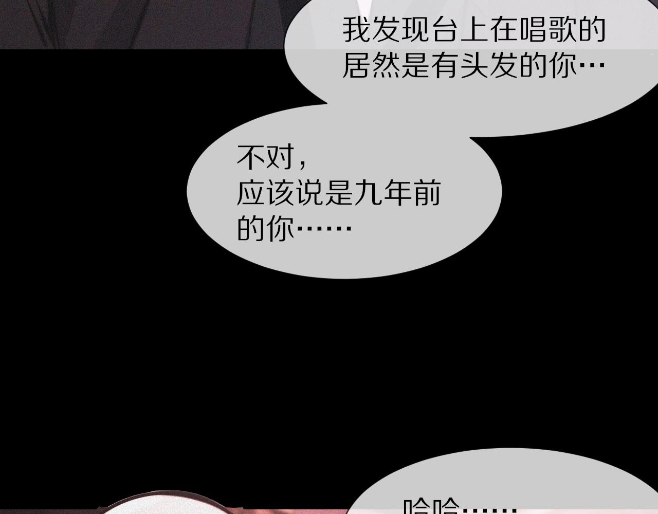 第39话 情绪同化104