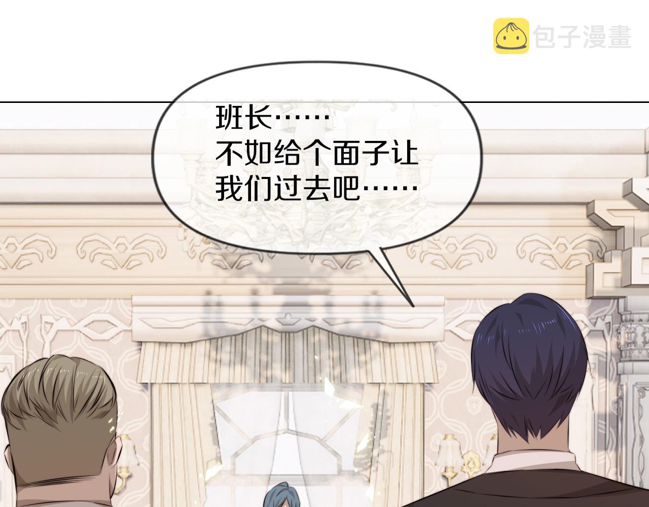 第114话 常彬婚礼12