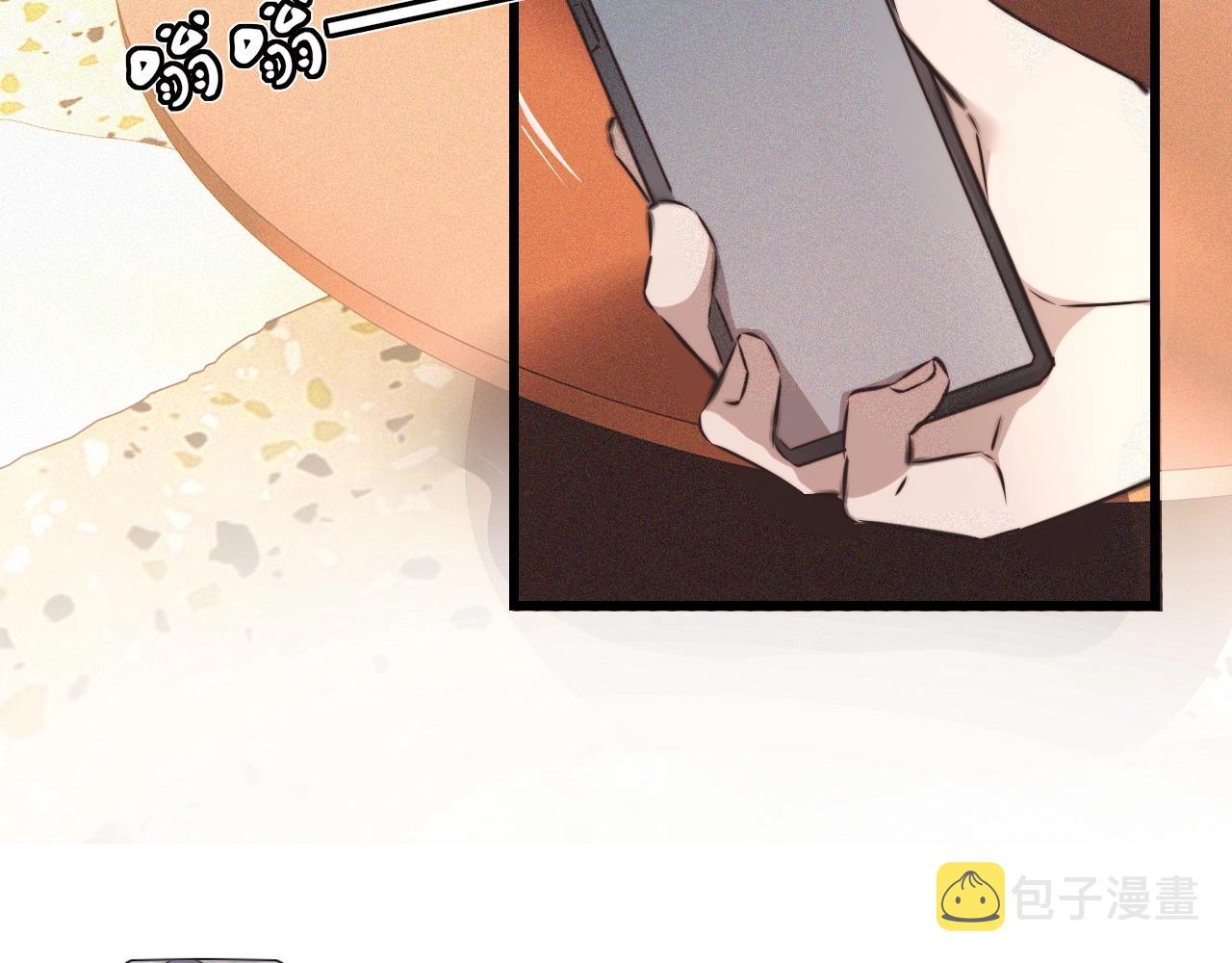 第52话 不爽的老夏11