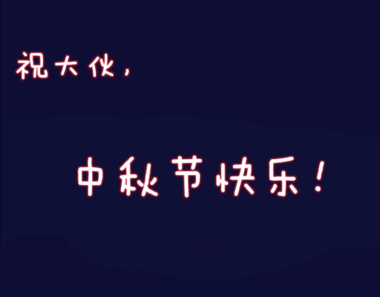 第6话 追击148