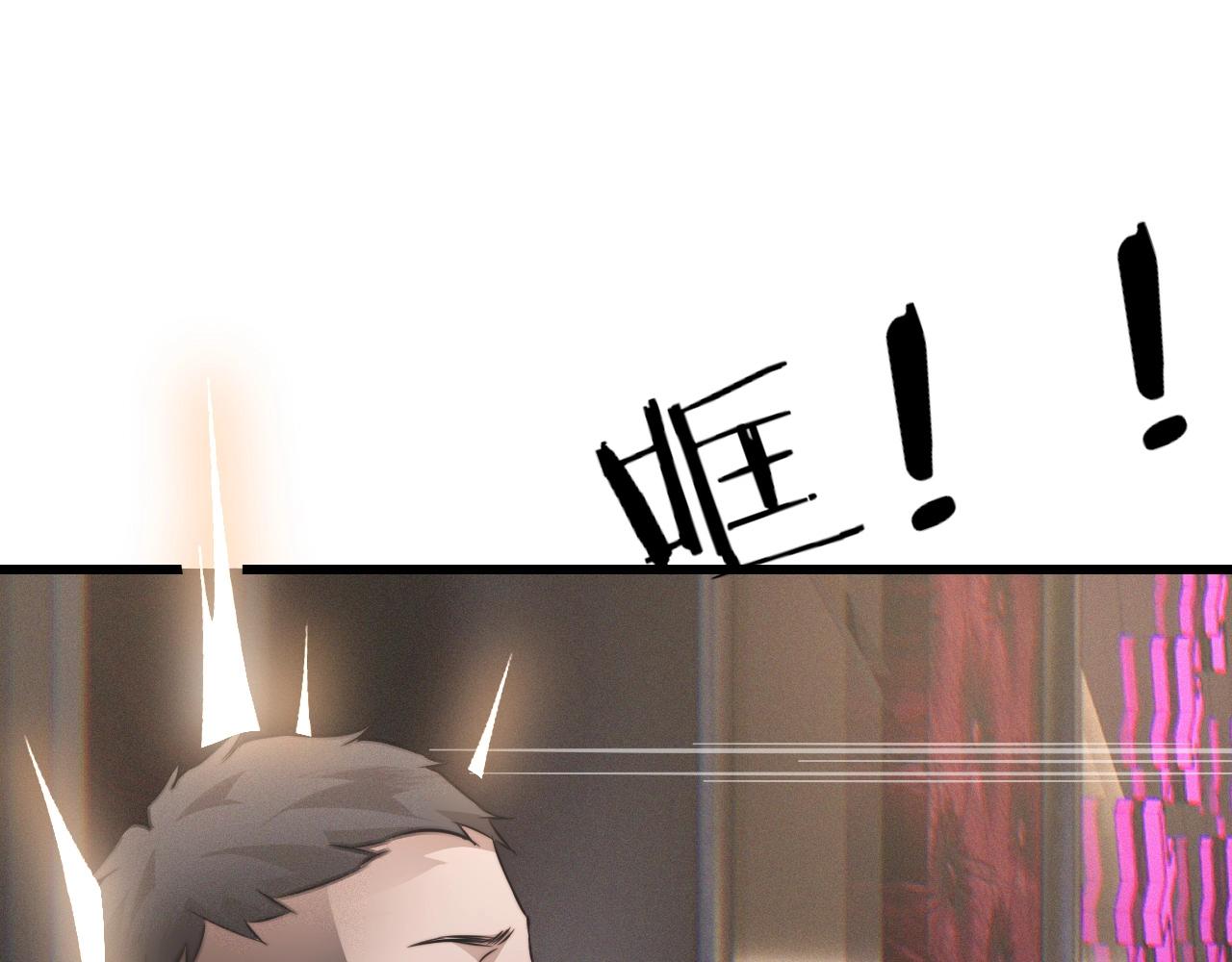 第30话 你想死吗？79