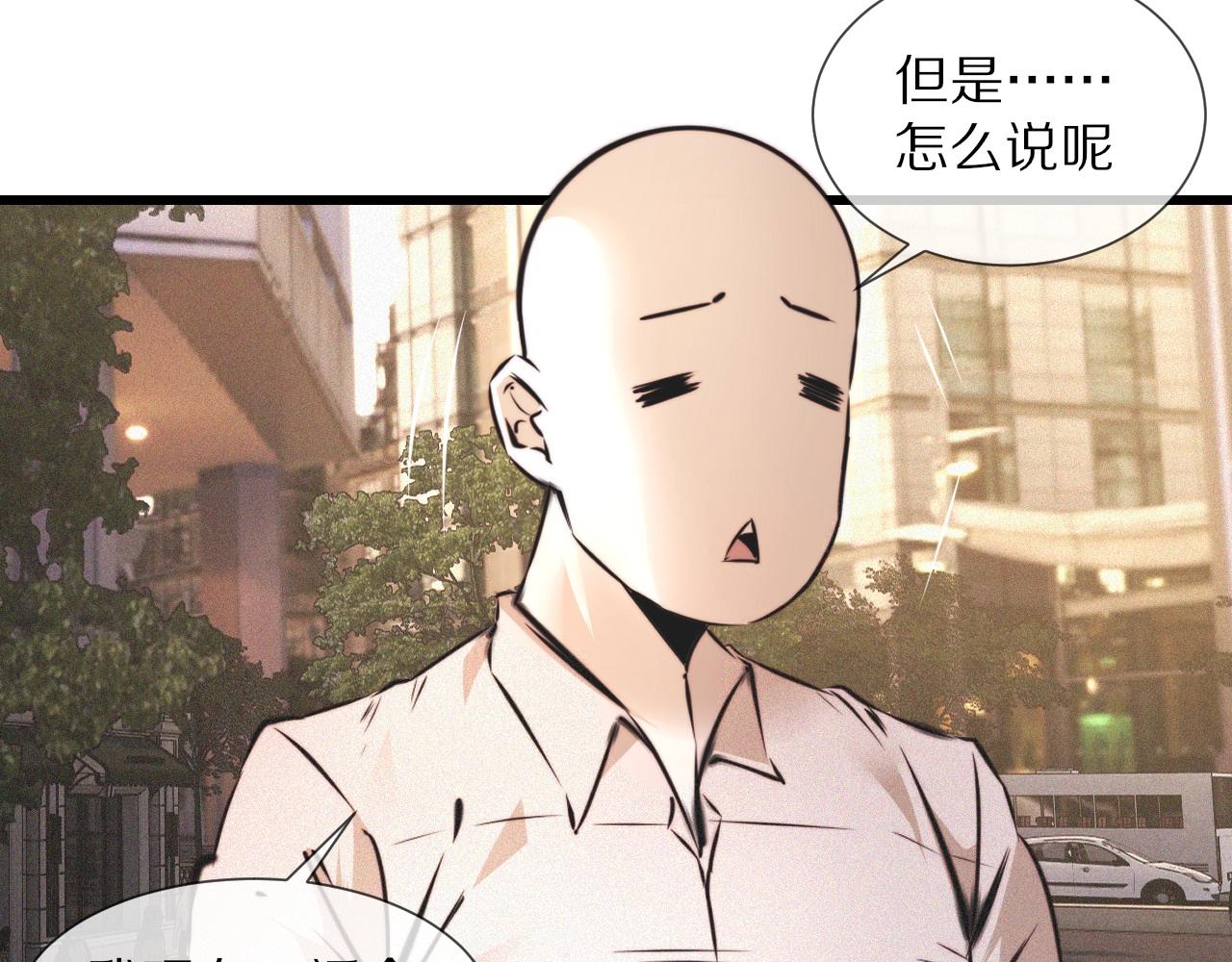 第54话 那个不能看19