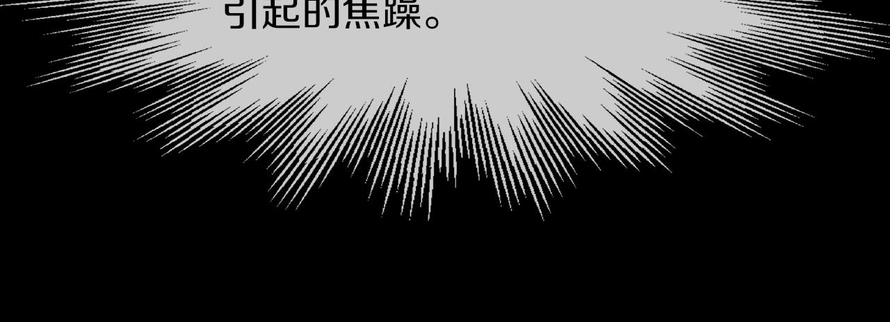 第124话 小狐狸 “老夏”28