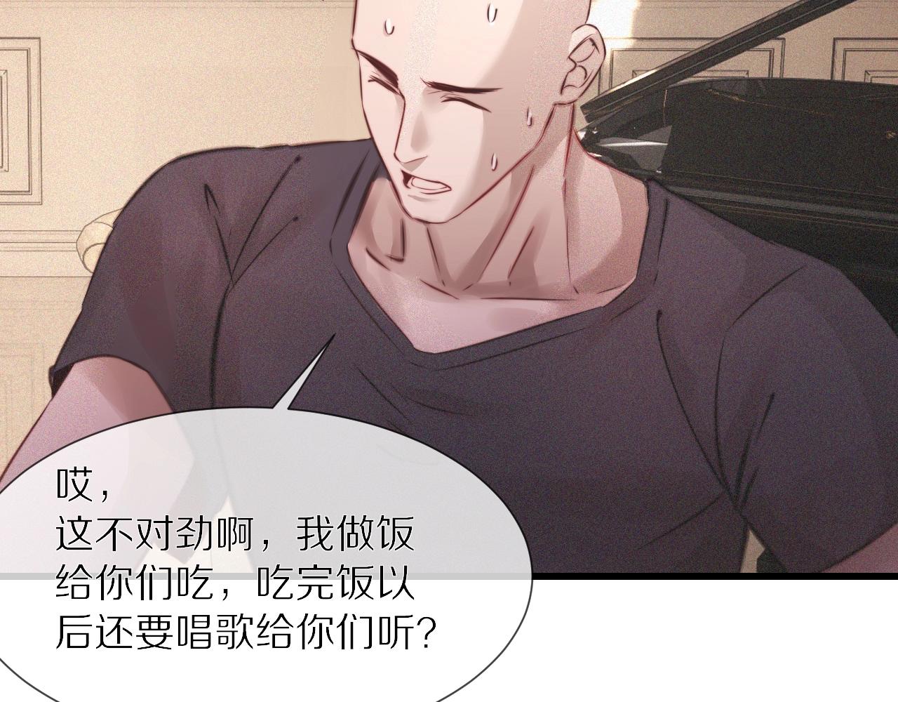 第86话 厨子唱歌69