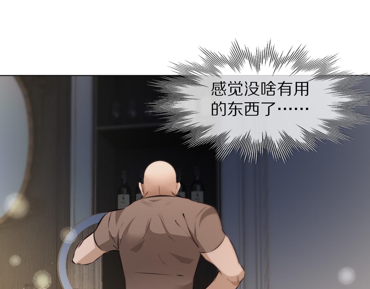 第109话 程序员的表演时刻106
