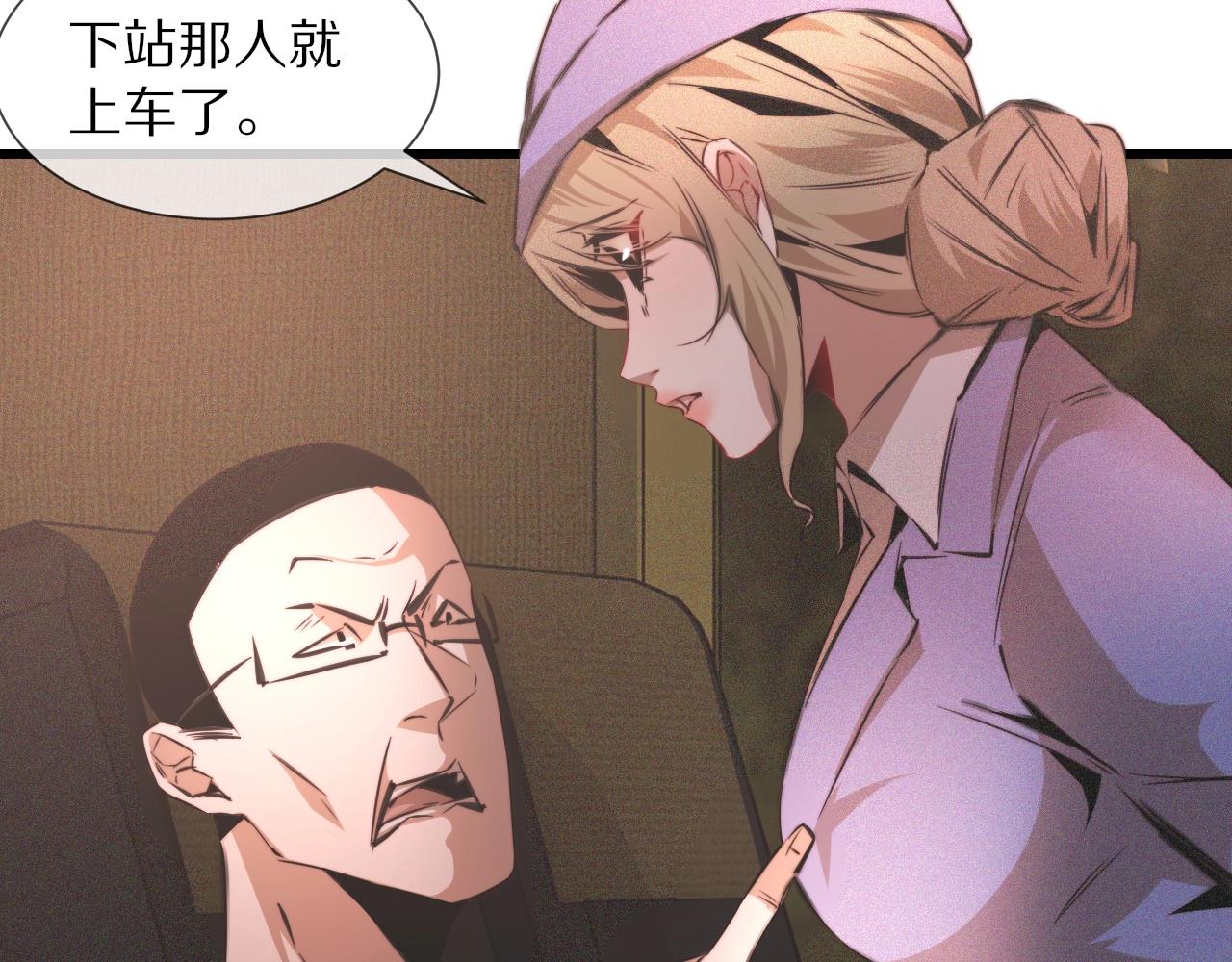 第44话 能力升级？24