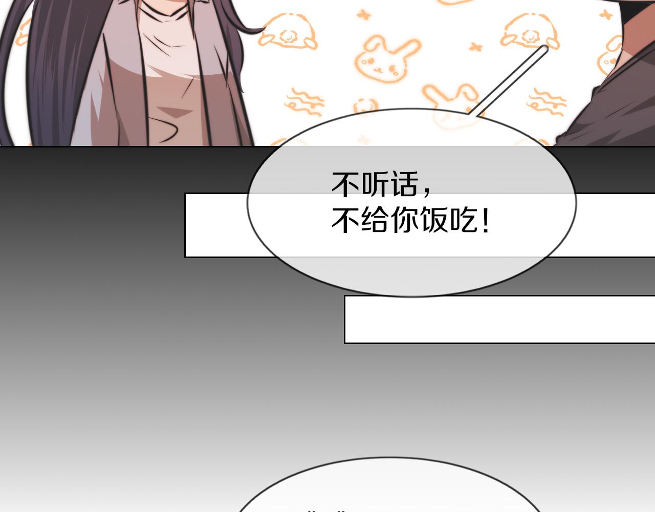 第125话 “碰瓷”68