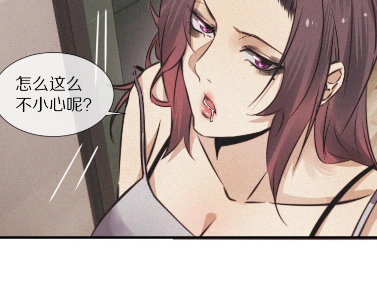 第2话 寻找线索89
