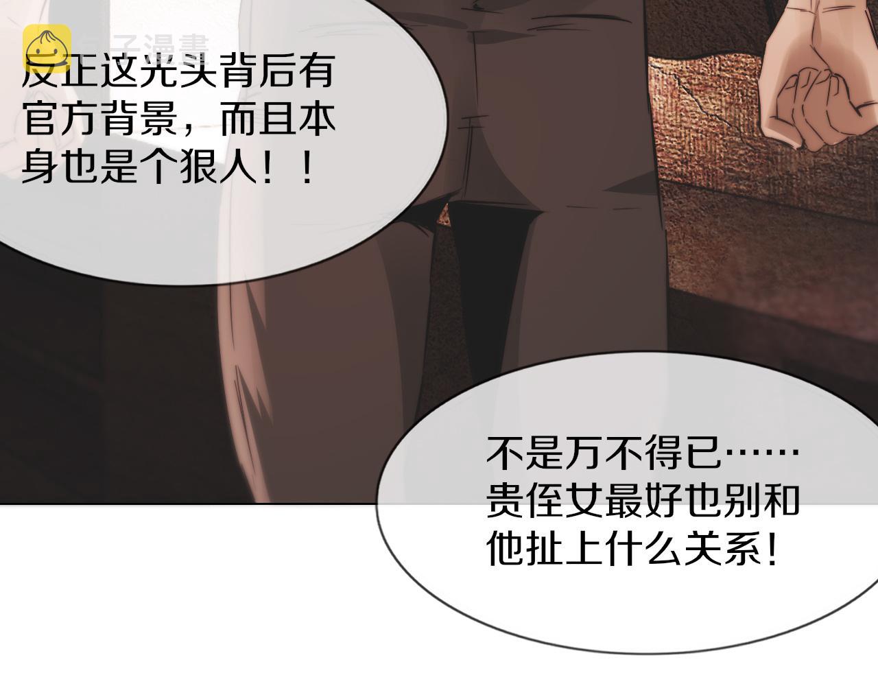 第123话 老夏的微笑33