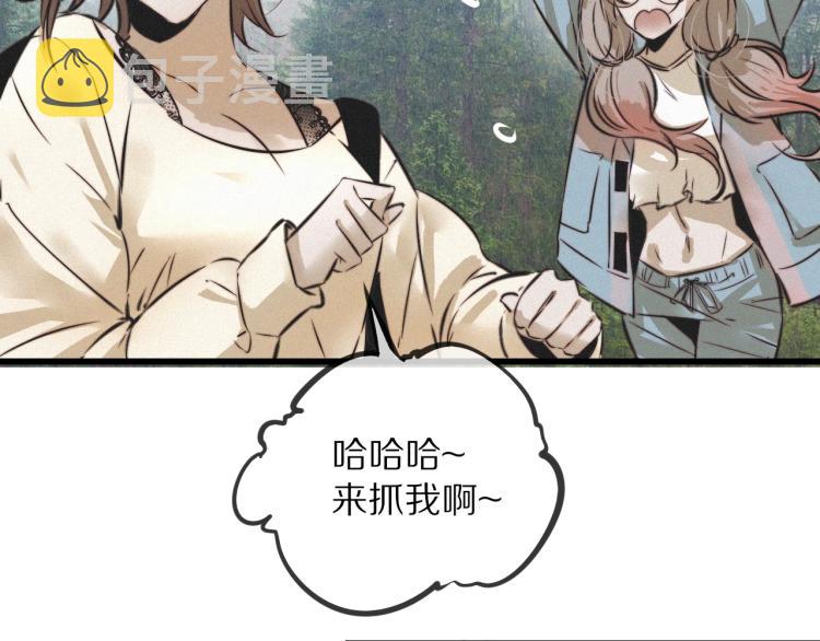 第8话 出游风波72