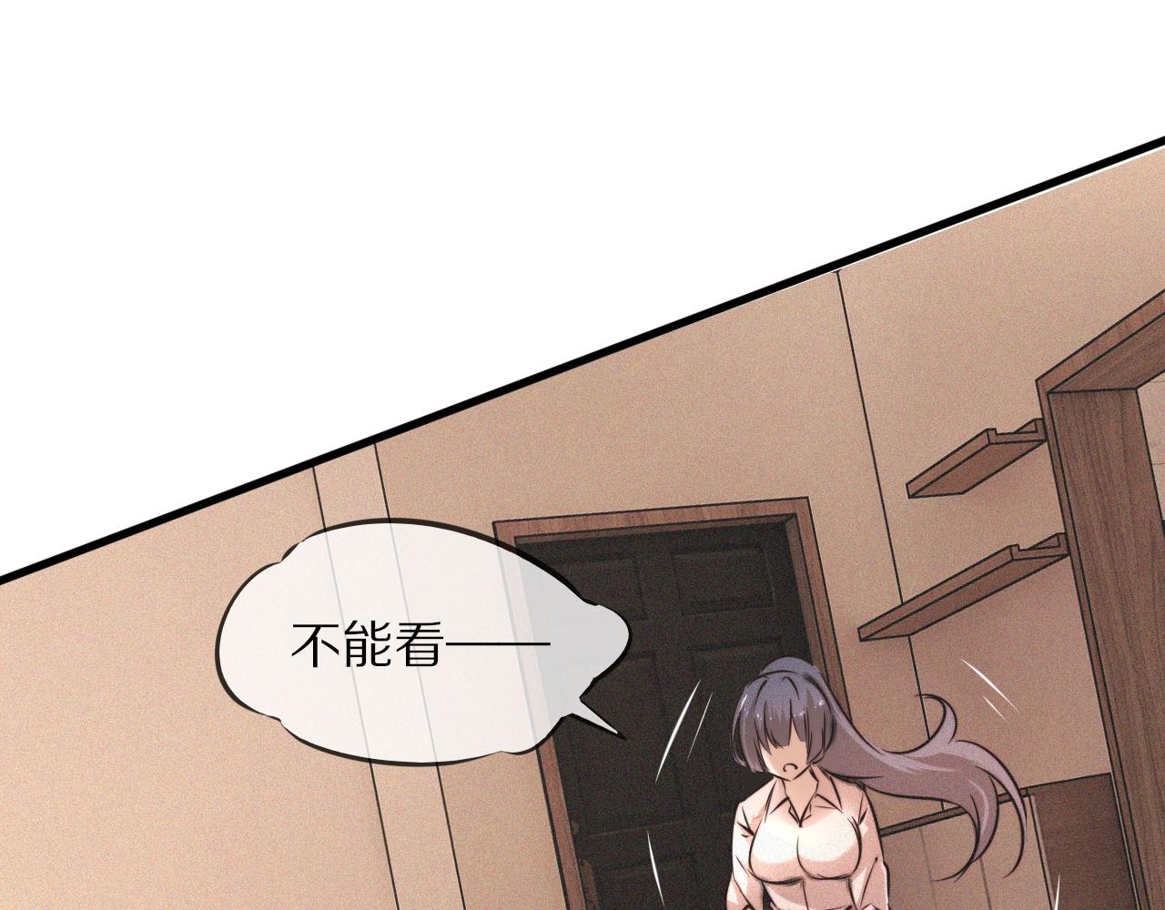 第55话 被研究了？10
