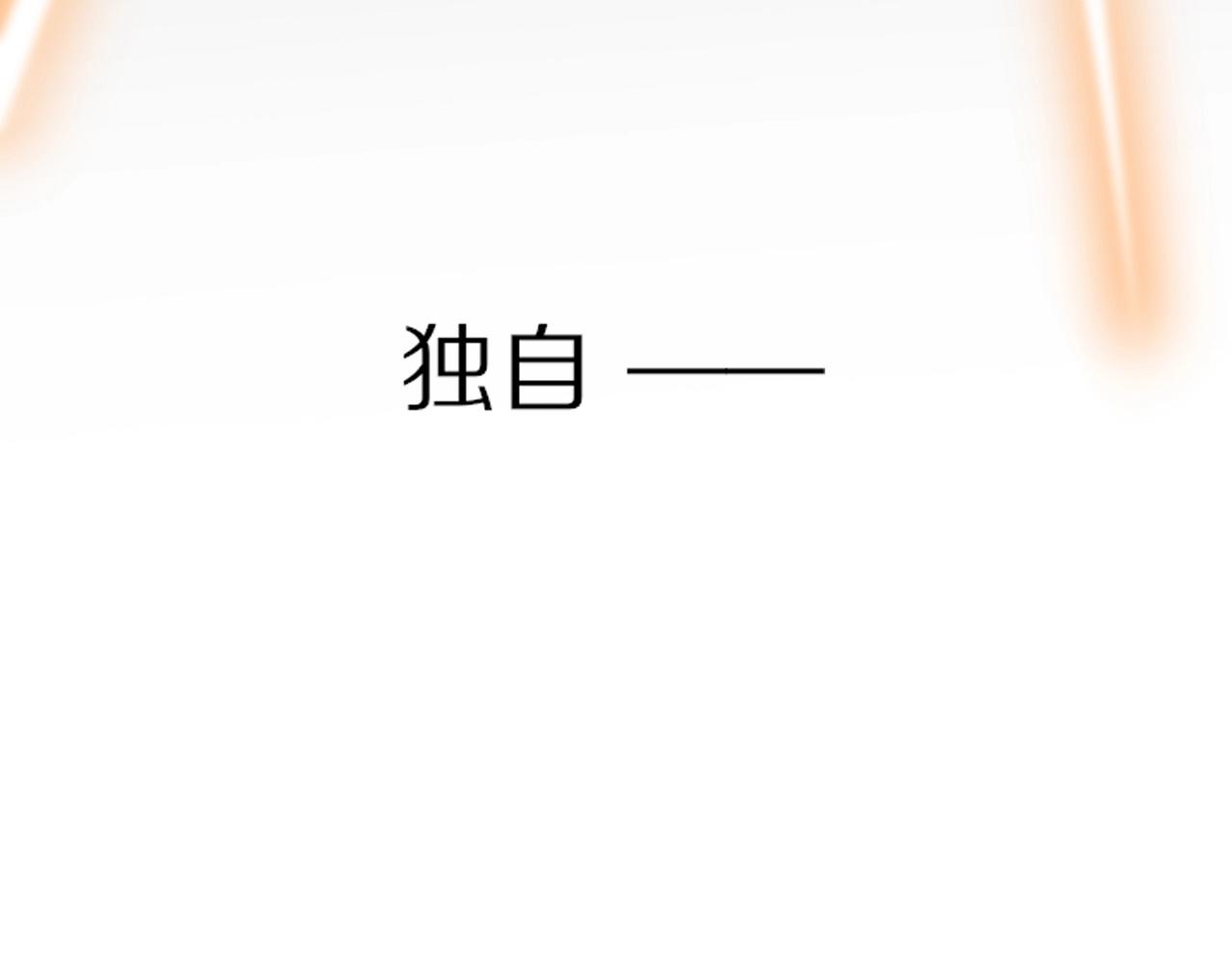 第27话 光头忧郁男71