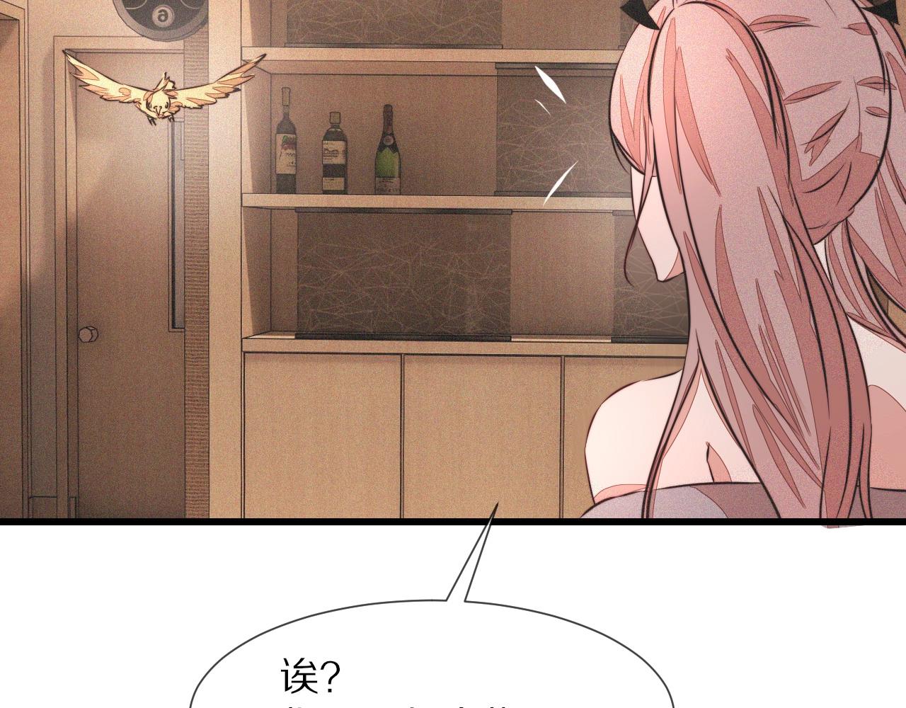 第45话 孤男寡女69