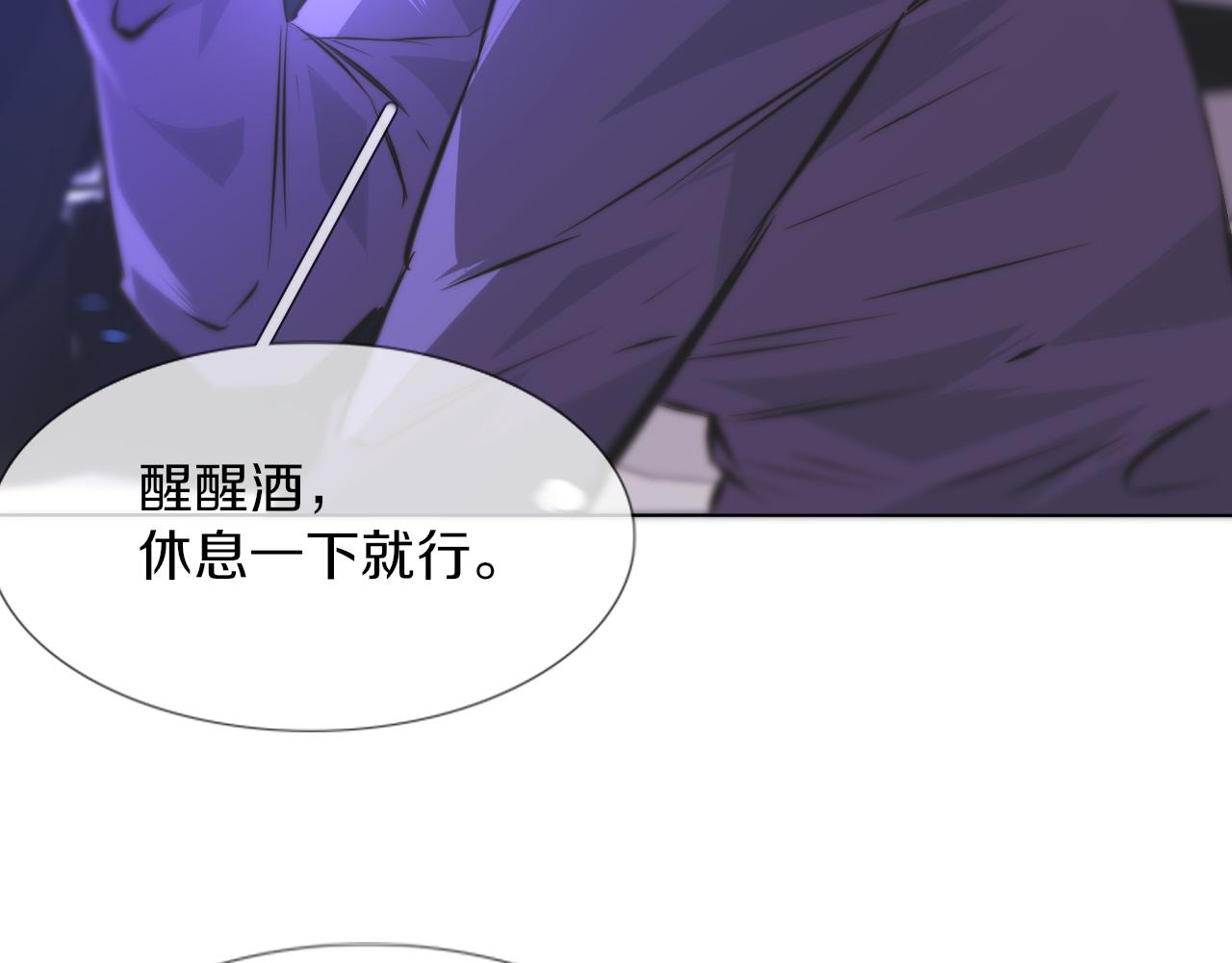 第119话 洗心革面？18