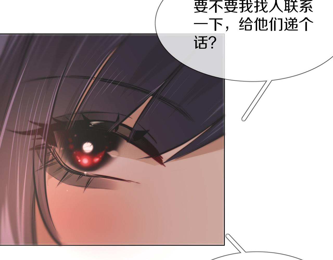 第120话 醉酒的张倩48