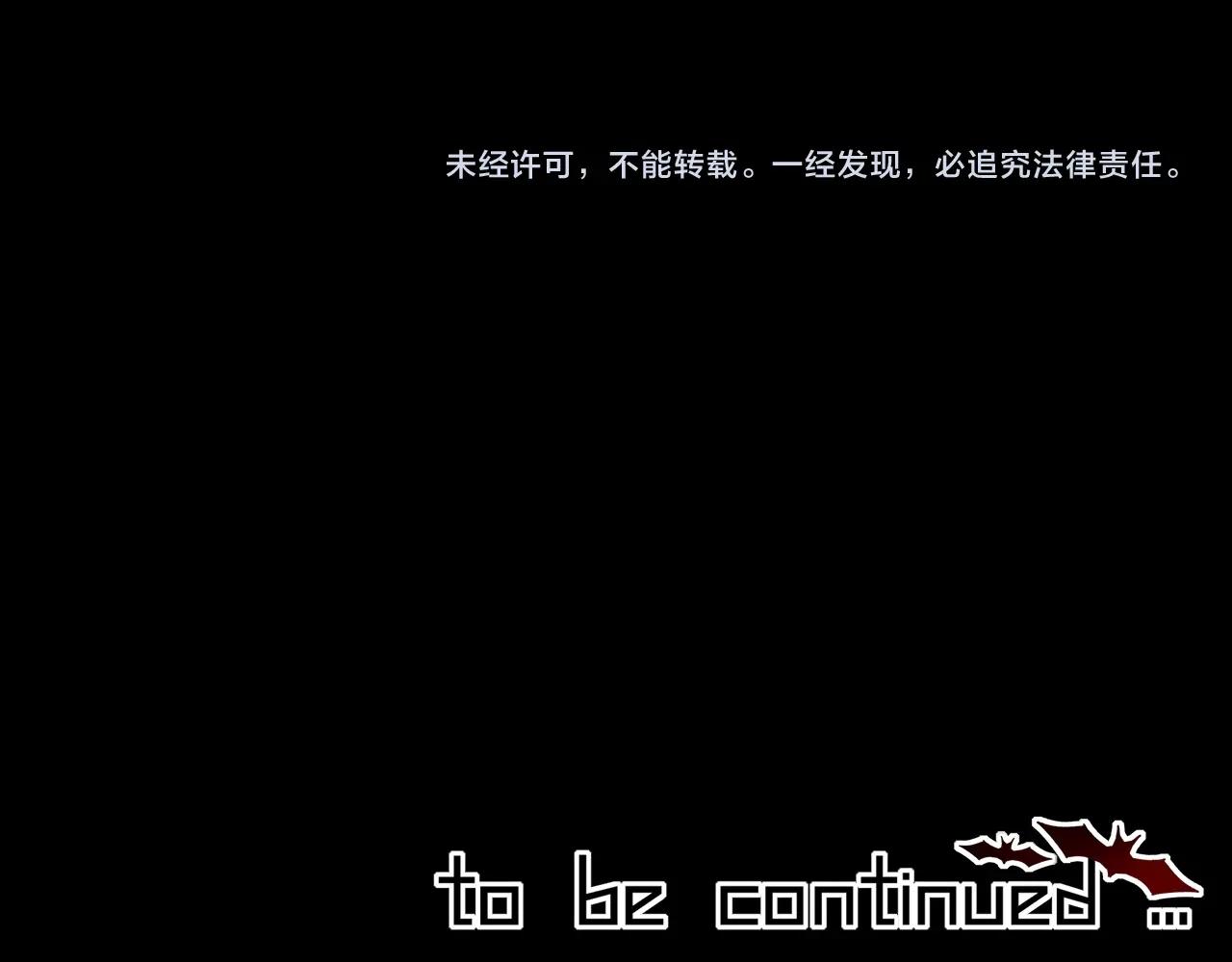 第71话 杨真儿的奇怪表哥93