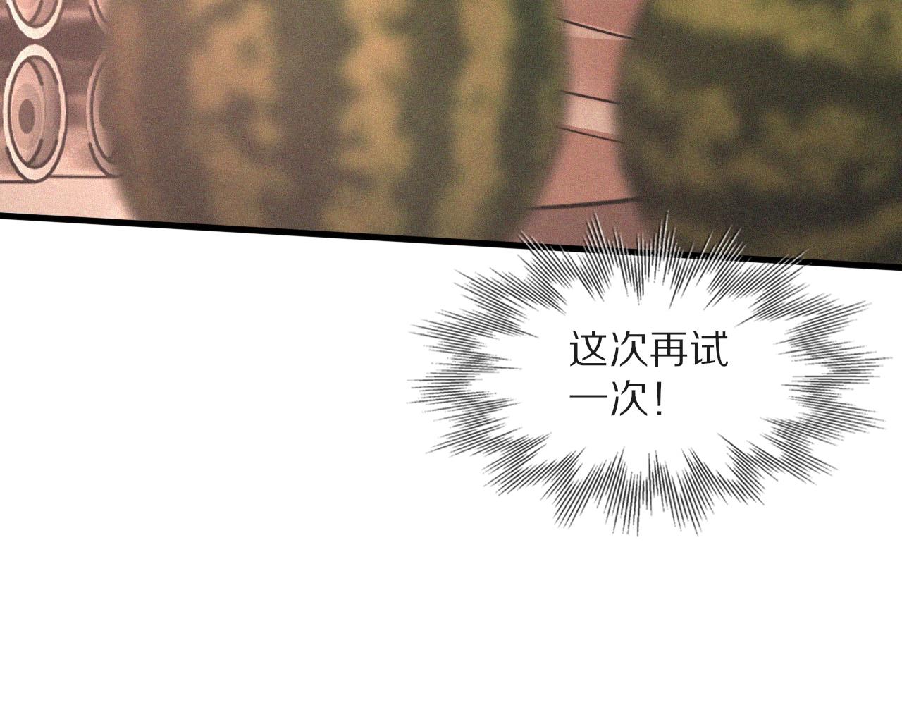 第45话 孤男寡女28