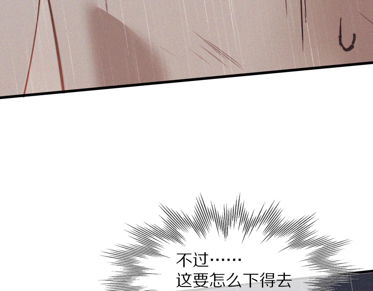 第77话 进食与吸收57