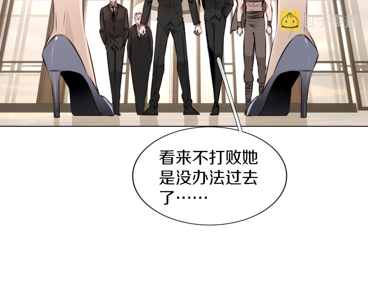 第113话 接亲风波32