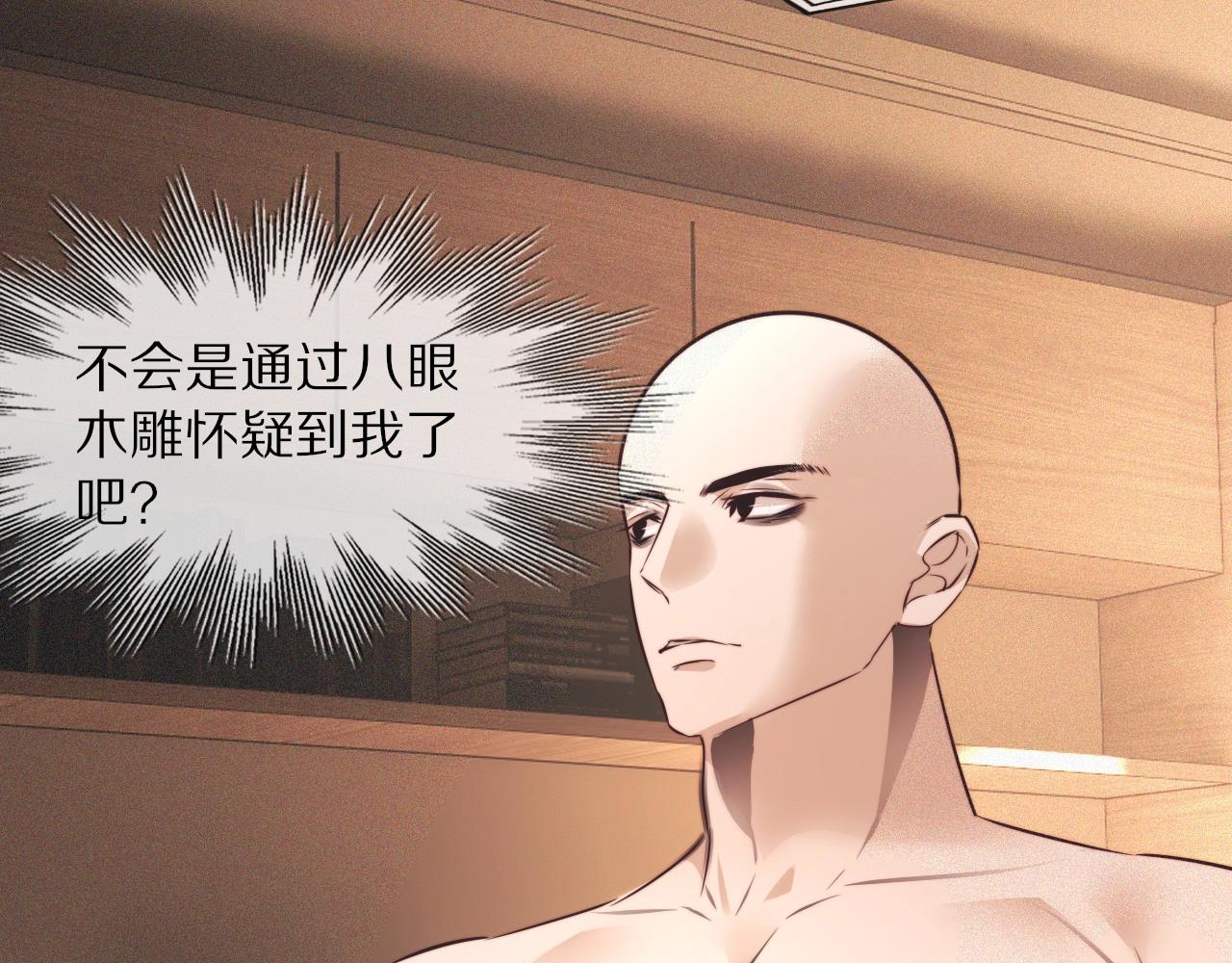 第63话 网红向坤28