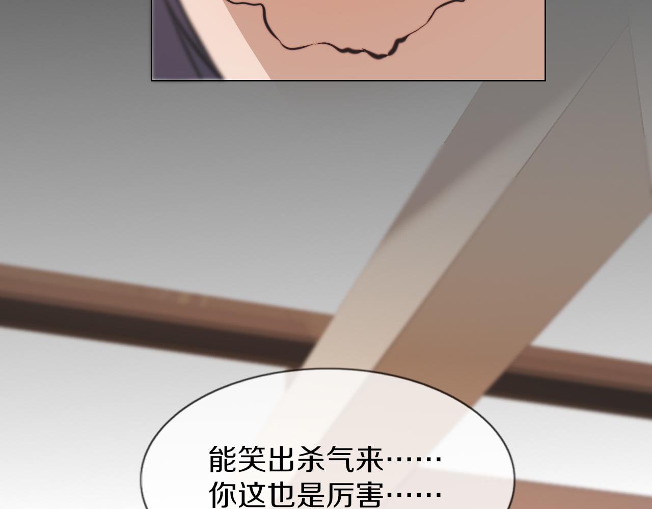 第124话 小狐狸 “老夏”6