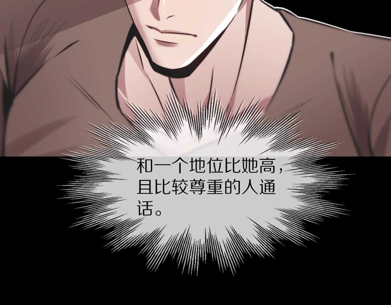 第108话 投石问路109